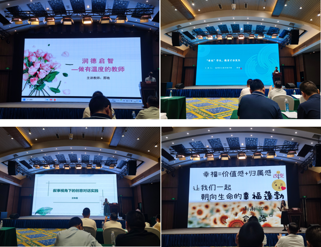 四川省民生研究会新媒体中心-官网