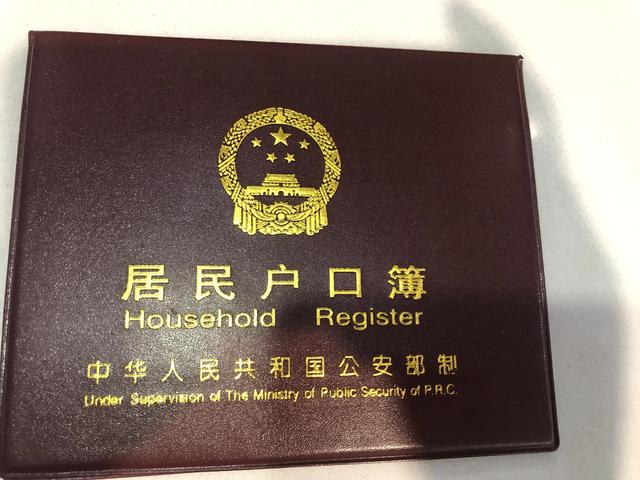 成都大专及本科以上学历落户的要求流程，你一定要知道