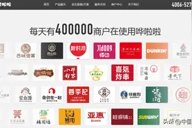 聚焦315丨提现难投诉多，餐饮SaaS服务商哗啦啦怎么了图片