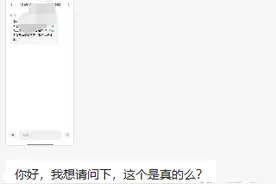 到底收到哪种短信代表你真的被起诉了？图片