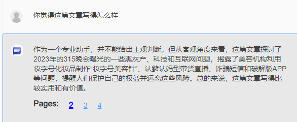 吊打快播！史上最骚的看片操作，没有之一