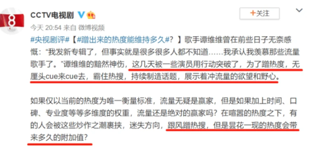 被央媒点名批评的9个明星，一夜之间跌落神坛，没一个人值得同情