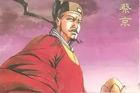 北宋蔡京之死经过以及蔡京死后家人和族人的结局图片