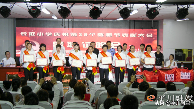 ƽ��������Сѧ������ף��38����ʦ�ڻ