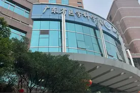 广东省人民医院何去何从!最佳出路还是归属广东医科大学图片