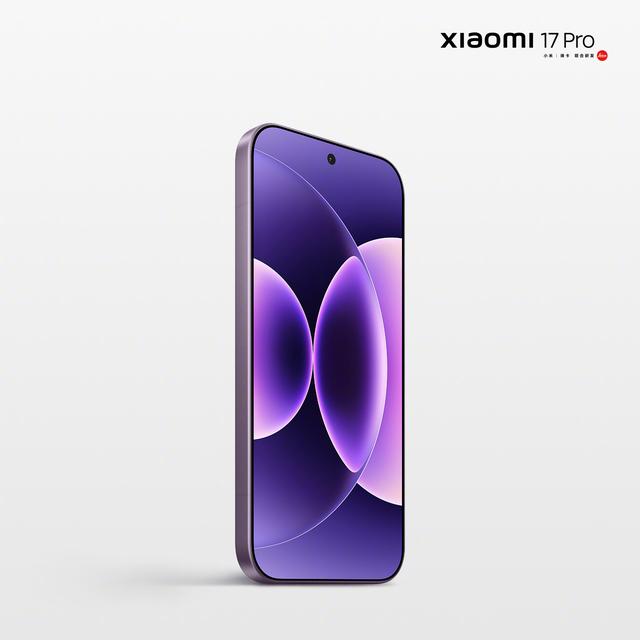小米17 Pro/Pro Max手机外观公布，新配色森野绿、冷烟紫亮相