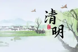 清明将至，祭拜祖先记得：备2物，吃3菜，忌4事，福旺人旺家业兴图片