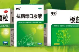 感冒药的华润三九浅印象，靠并购扩张的公司图片