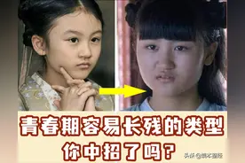 青春期容易长残的几个特征，你中招了吗？图片