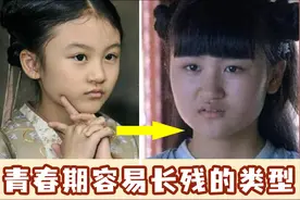 青春期容易长残的几个特征，你中招了吗？图片
