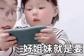表情包 | 对不起 但真的很好笑图片