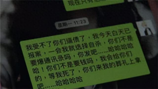 网贷逾期来找家人，男子欠下巨额网贷 配图03