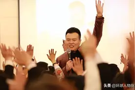一个脚印卖4万！卧底揭秘疯狂的“成功学大师”图片