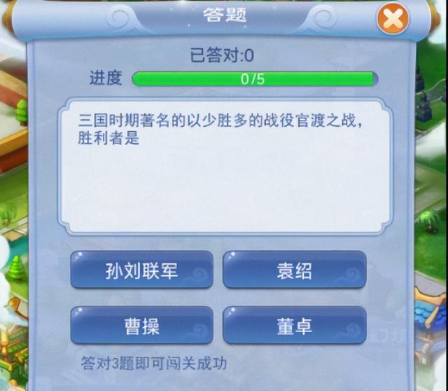 梦幻西游：口袋版七重塔才是真节日活动