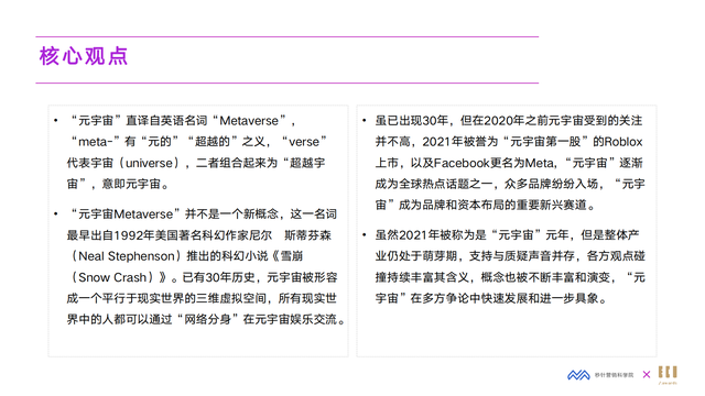 2022��Ԫ����Ӫ�����°�Ƥ�飨Ԫ����ΪӪ�������Ļ�����