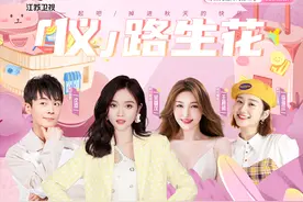 小凯智能锁X9系列亮相阳光姐妹淘，与吴宣仪一起开启美好智能生活图片