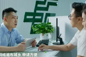 邮储银行消费信贷宣传片 | 融汇美好，贷动幸福图片