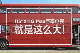 盘点3个令人震撼的“巨物”，一个比一个大，都是富豪的最爱图片