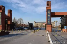 巨无霸郑州大学瘦身，河南新增一所本科院校，在校学生211变二本图片