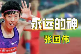 “沙雕冠军”张国伟：世界冠军到3000万网红，搞笑的背后你了解吗图片