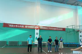 安阳师范学院教职工子女暑期公益体育训练营开营图片