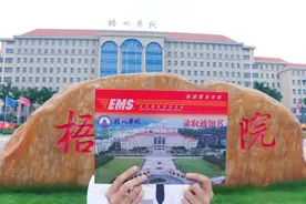 最新大学专业排名！梧州学院这4个专业上榜了图片