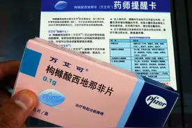 服用西地那非（伟哥），这5点一定要知道，安全使用图片