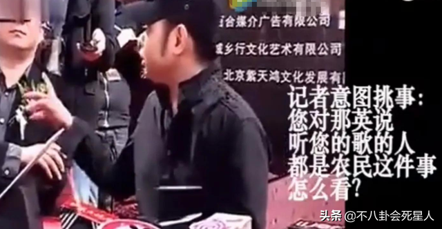 娱乐圈8大谜团,李亚鹏的女人缘,那英有没有说听刀郎的歌是农民