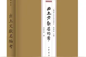 剔牙历史由来已久？古人怎么剔牙？出土文献来证实图片