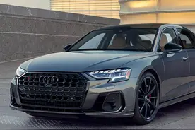 奥迪新A8海外售价曝光！约55万人民币起图片