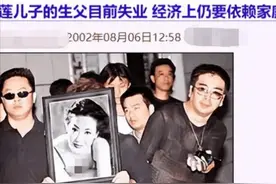 21年过去了，说帮陈宝莲养儿子的曾志伟和梁家辉，履行承诺了吗？图片