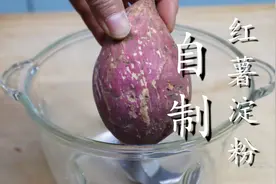 红薯丢进破壁机里，教你做纯正的红薯淀粉，不用蒸不用煮，超简单图片