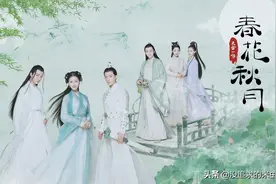 拯救剧荒：4部光磕颜值就很下饭的网剧，甜得牙疼图片