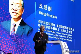 丘成桐真敢说，985高材生哈弗考“零蛋”，原来是大学老师没教好图片