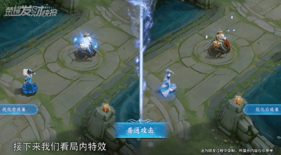 史诗皮不花钱！特效力压付费皮！情人节皮肤一生所爱限时返场