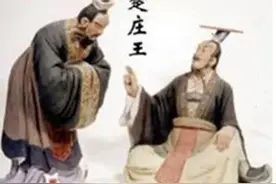史记·楚世家图片