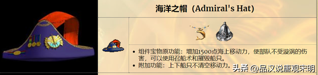 英雄无敌3十三件神器：天使联盟能坐上组合宝物的头把交椅么？