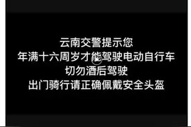 七项违法集于一身！15岁男孩骑电动车终酿悲剧图片
