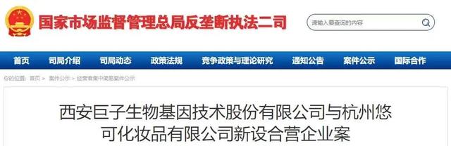 东耳IN事:雅诗兰黛新建配送中心/巨子生物&悠可成立美妆营销公司