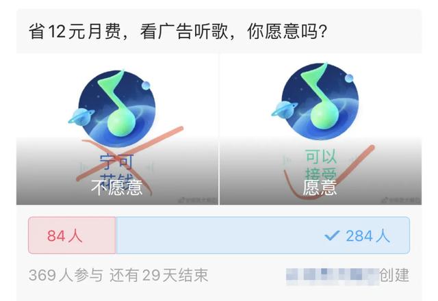 QQ音乐更新，免费听歌，但我却笑不出来