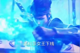 斗破苍穹：美杜莎女王正式下线，再次相见已是濒临陨落时！图片