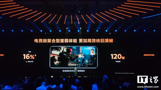联发科天玑9500旗舰手机处理器发布