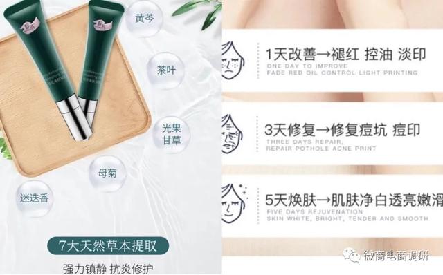 自诩科技护肤的梓苏新零售，产品多方代工制度涉嫌多层次团队计酬