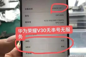 莫慌：哪些手机容易出现无信号无服务，按步骤分析并解决图片