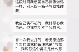 前有“冰妹”，后有“气奴”，这些年轻的漂亮女孩为何甘愿堕落？图片
