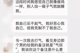 前有“冰妹”，后有“气奴”，这些年轻的漂亮女孩为何甘愿堕落？图片
