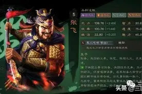 三国志战略版六套平民共存队(关关张+太尉+都督+群弓+三吕+虎臣)图片