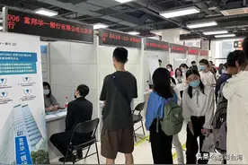 北京市举办2023台生专场招聘会图片