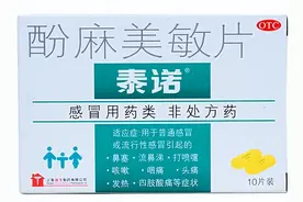 迟早要放开，早做准备，家中备着这些药，关键时候能救命图片