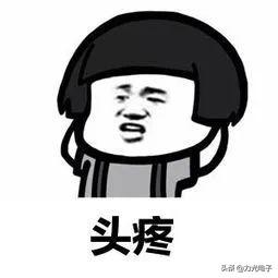 开机速度慢？4招给电脑提速